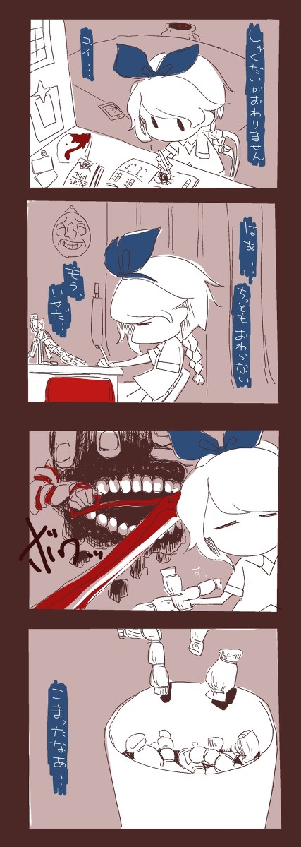 人形必携