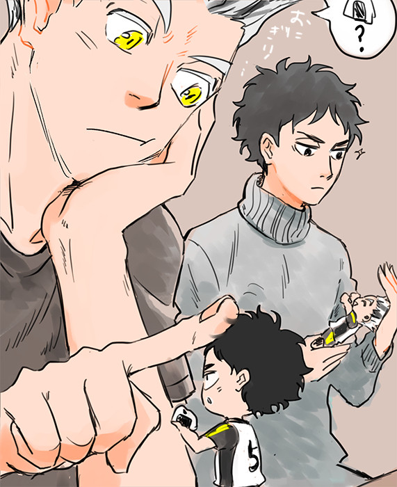 兎赤ログ