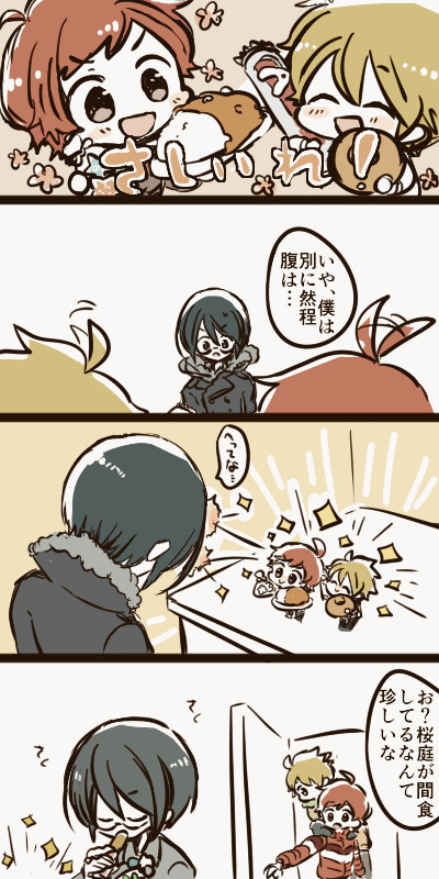 M絵とまんがログ4