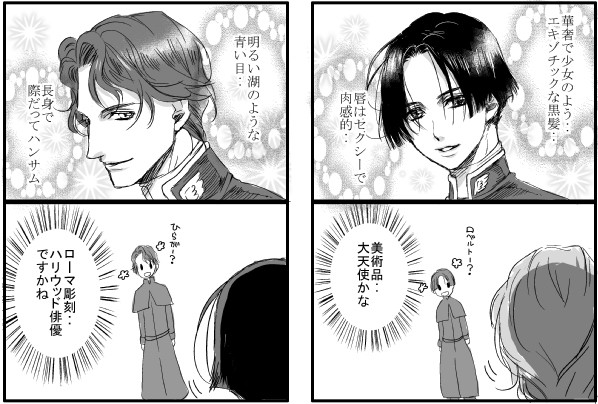 大絶賛