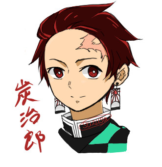 竈門炭治郎少年