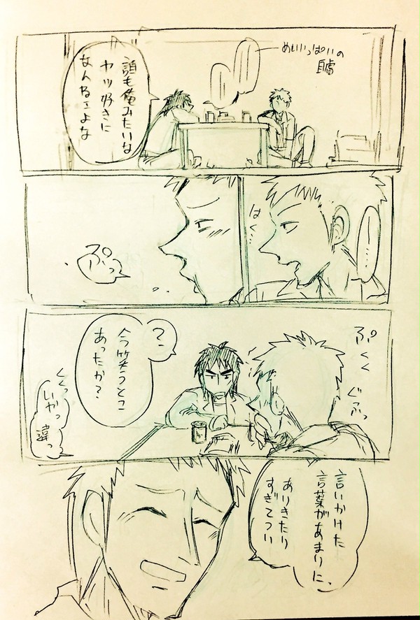 ありきたりでも