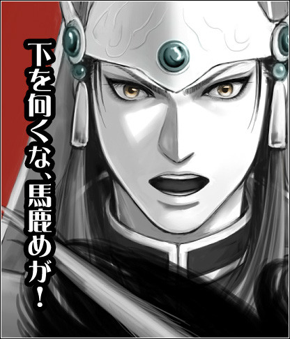 司馬懿ログ