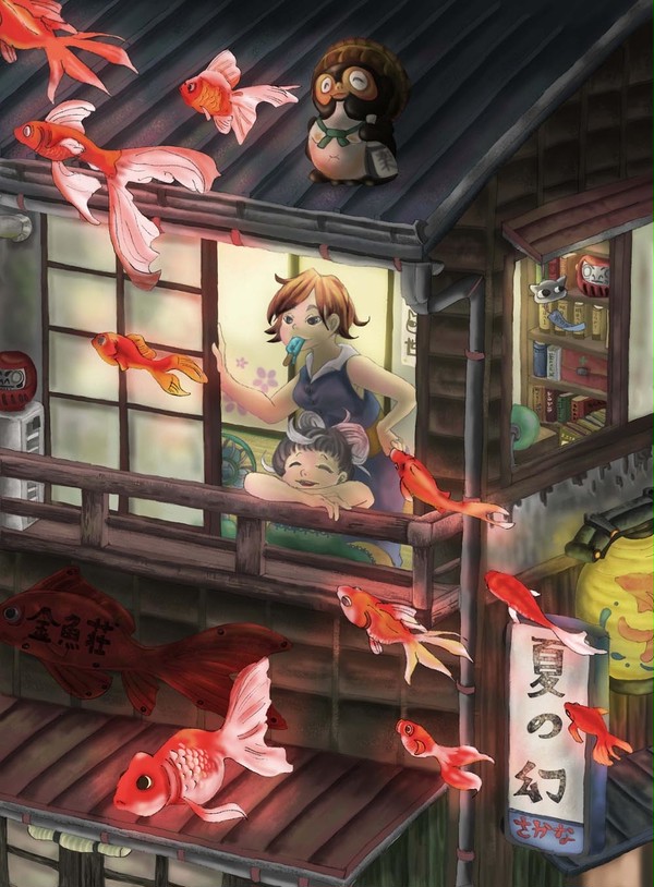 夏の幻