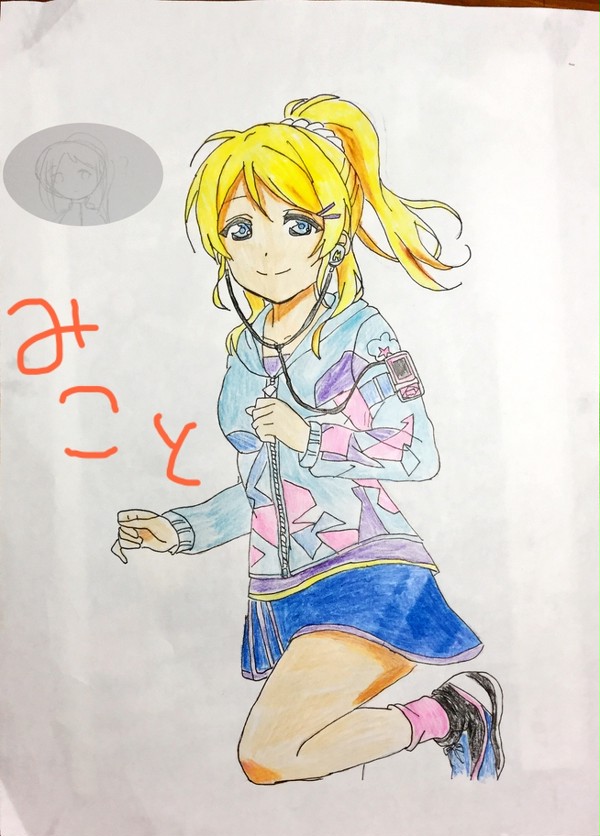 エリチカ