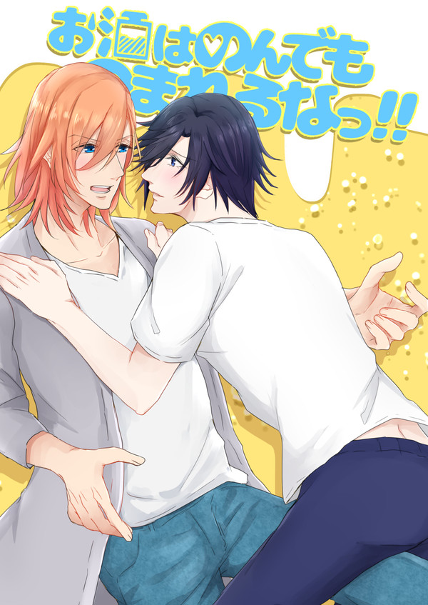 プリ★コン8　新刊サンプル