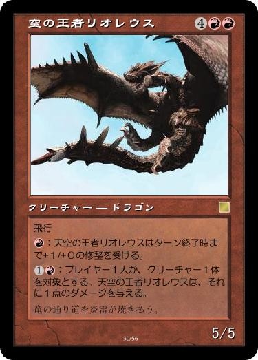 レウス