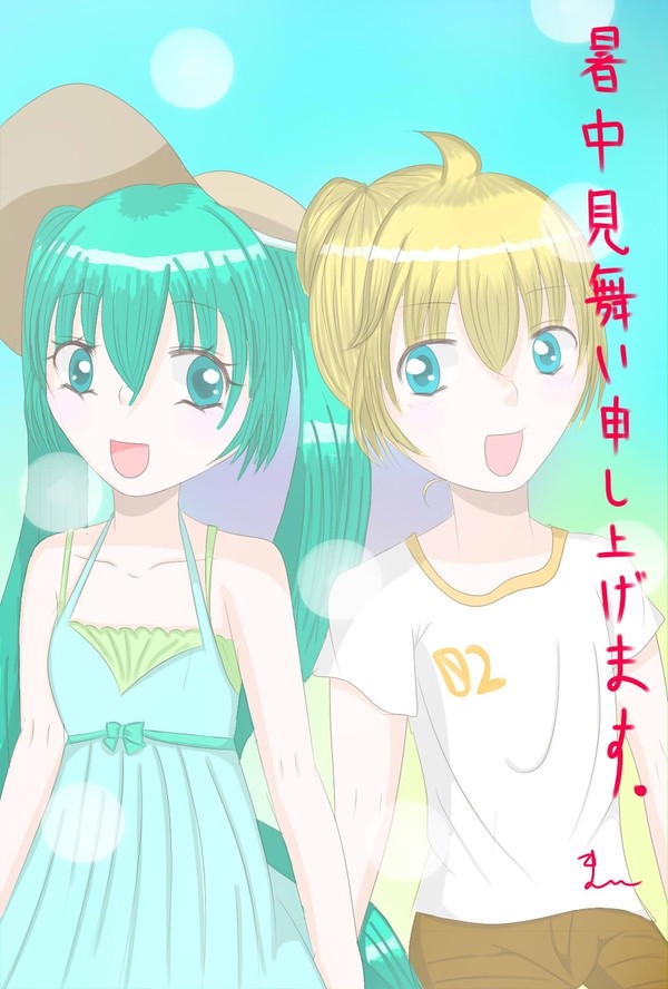 暑中御見舞レンミクちゃん♡
