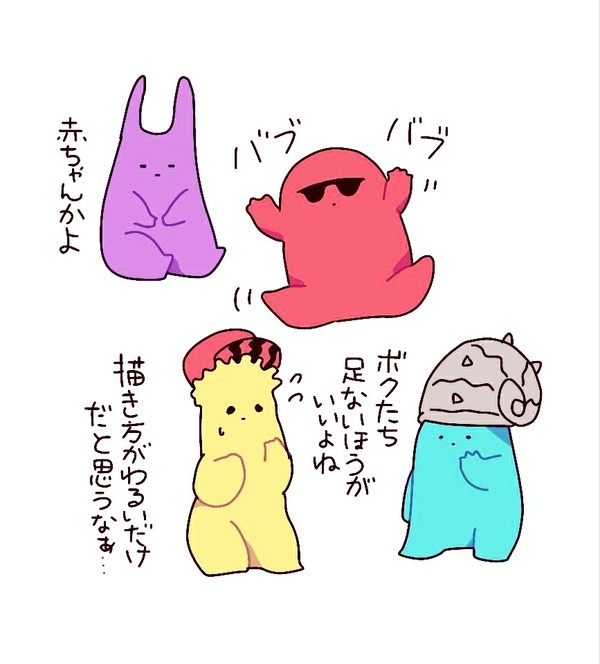 おばんどまとめ