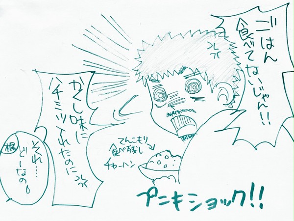 ベイスターズニコイチ