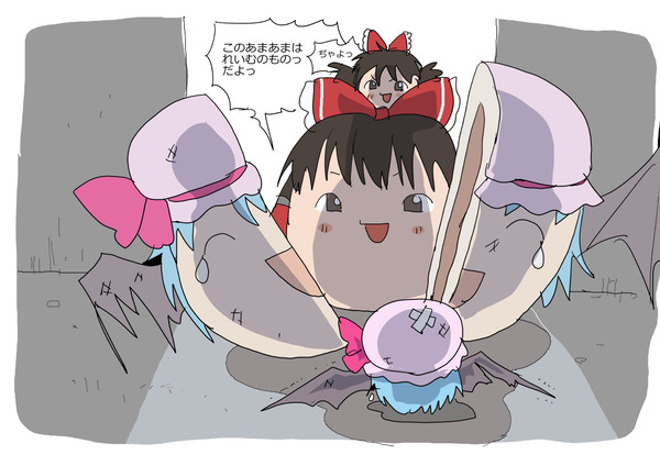 れみりゃ虐待-れいまりの逆襲-