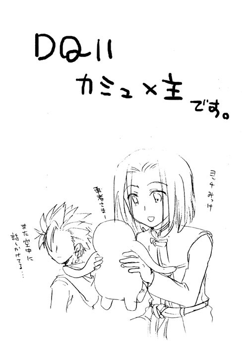 【腐】カミュ主つれづれ