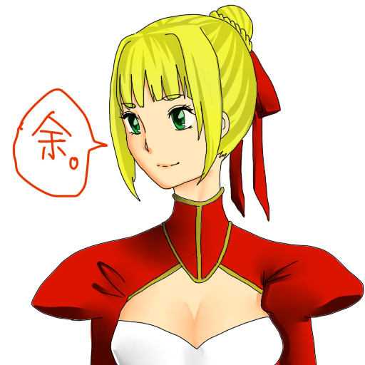 余