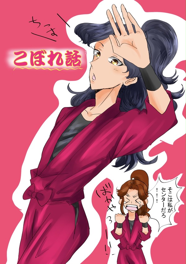 忍フェス新刊＊「こぼれ話【サンプル】