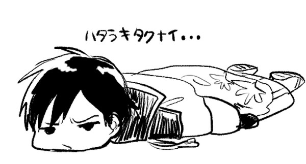 文アルまとめ【腐】01