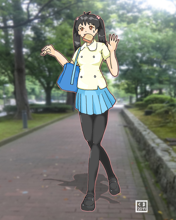 『パンくわえ遅刻ちこくと走りだす』