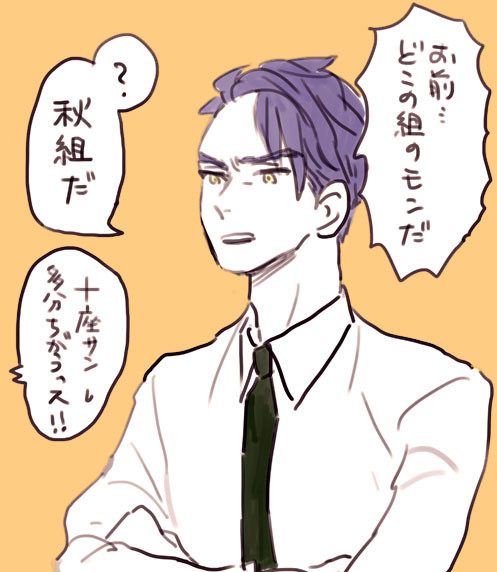 A3!まとめ（ほぼ臣太、ヴォルゼロ）