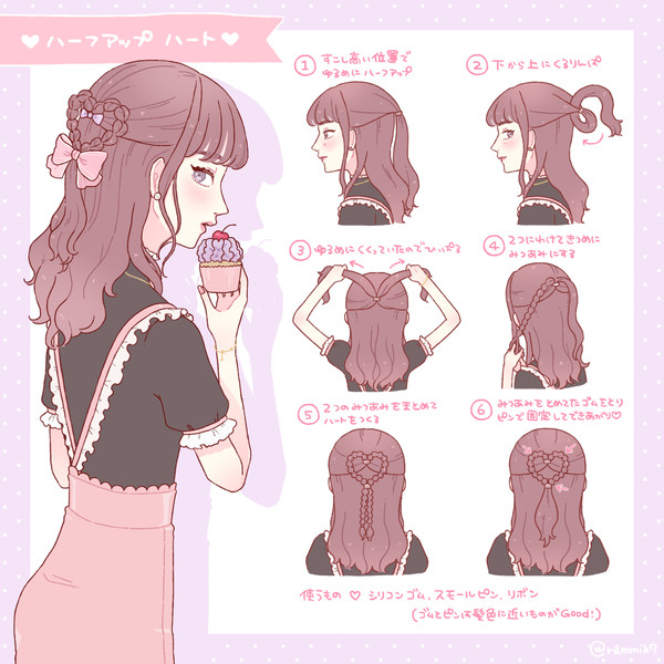 ヘアアレンジ2♡