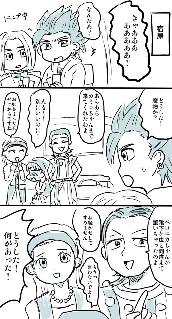ぐれいぐのねまき