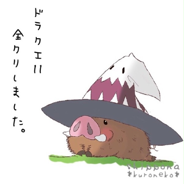 ビッグハット