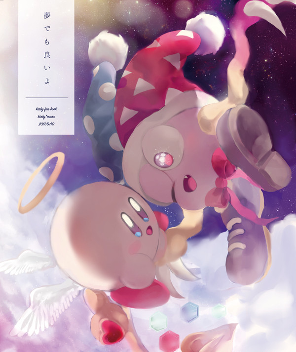 【ALLSTAR5】新刊サンプル