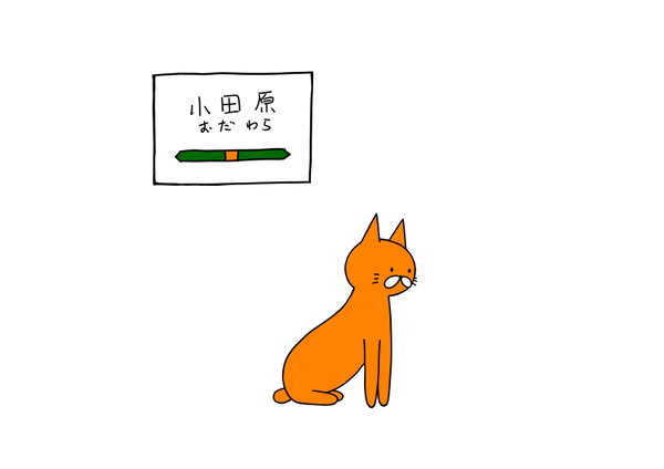 快速走る