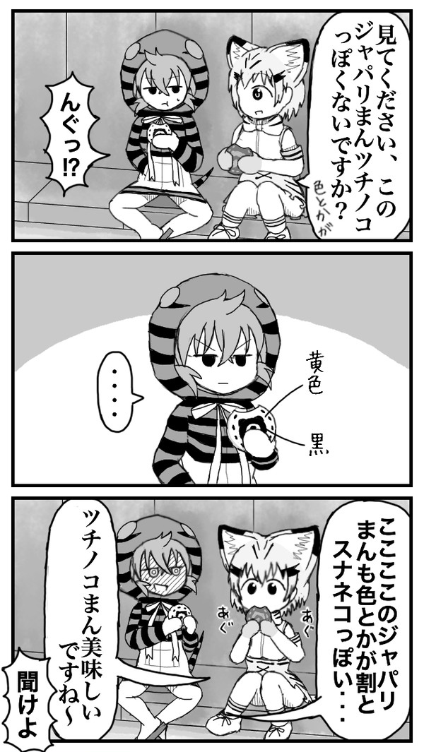 土砂⑤