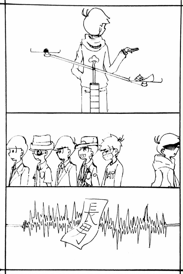 【破碎】