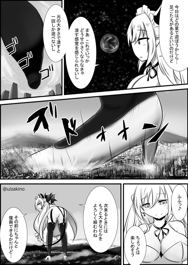 アンヴィラセットさんのおもちゃ