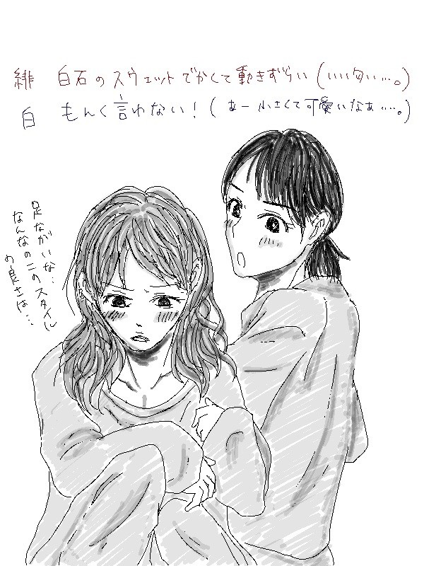 コード・ブルー3白緋イラスト（創作百合）Twitterまとめ