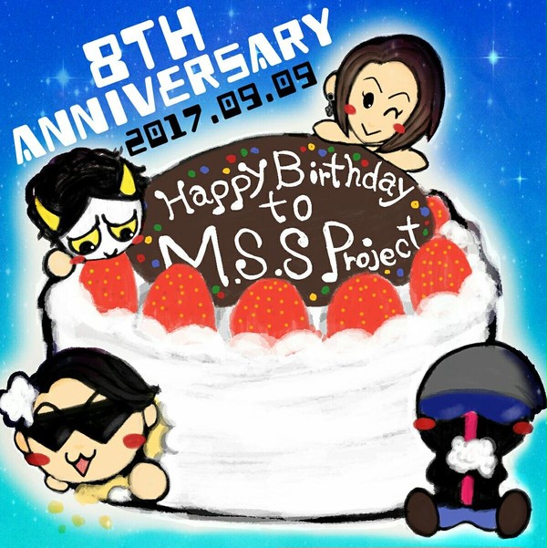 8th  Anniversary