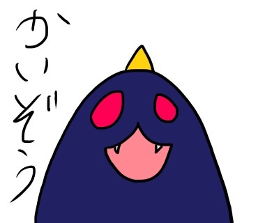 ベムスター③
