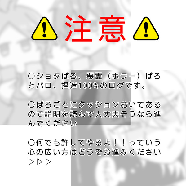 捏造log