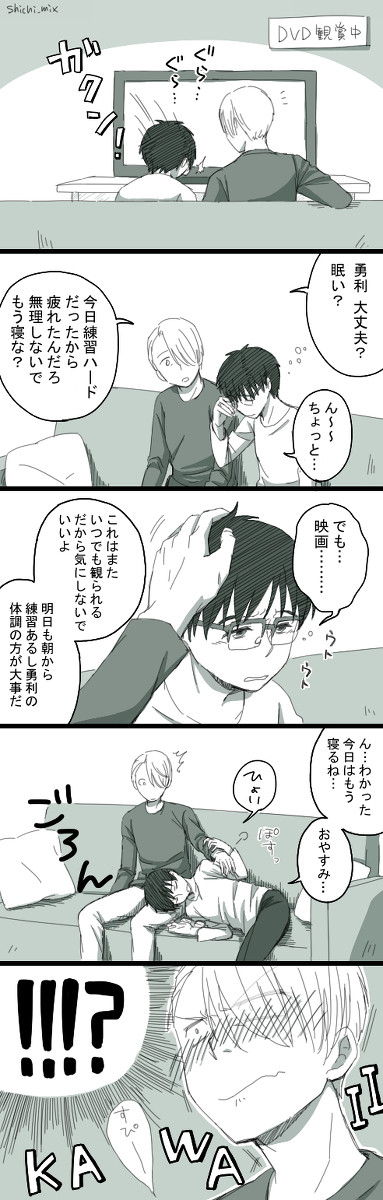 YOI落書き詰め　その3【リバ】