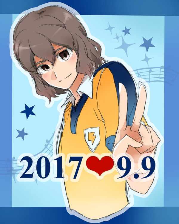 神童の日