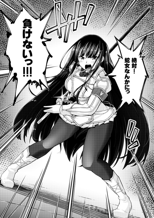 斑鳩転落の図