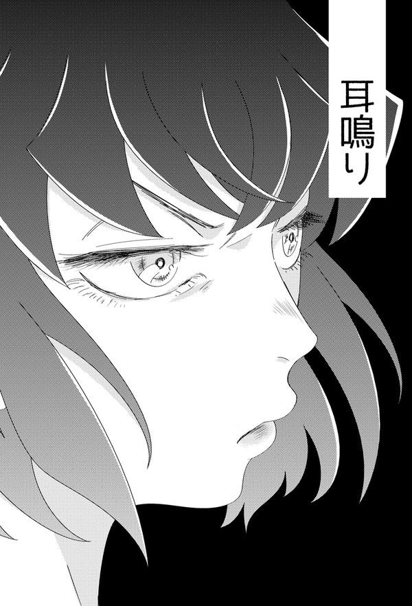 耳鳴り【炭←伊】