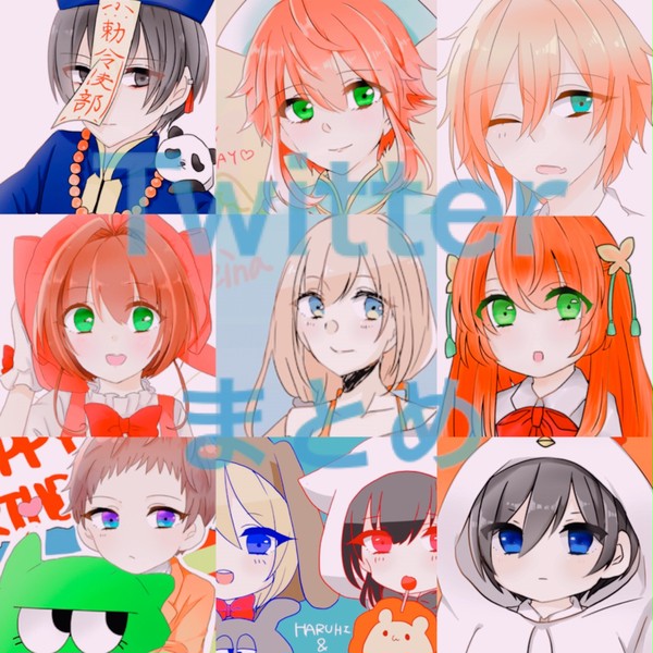 Twitterまとめ