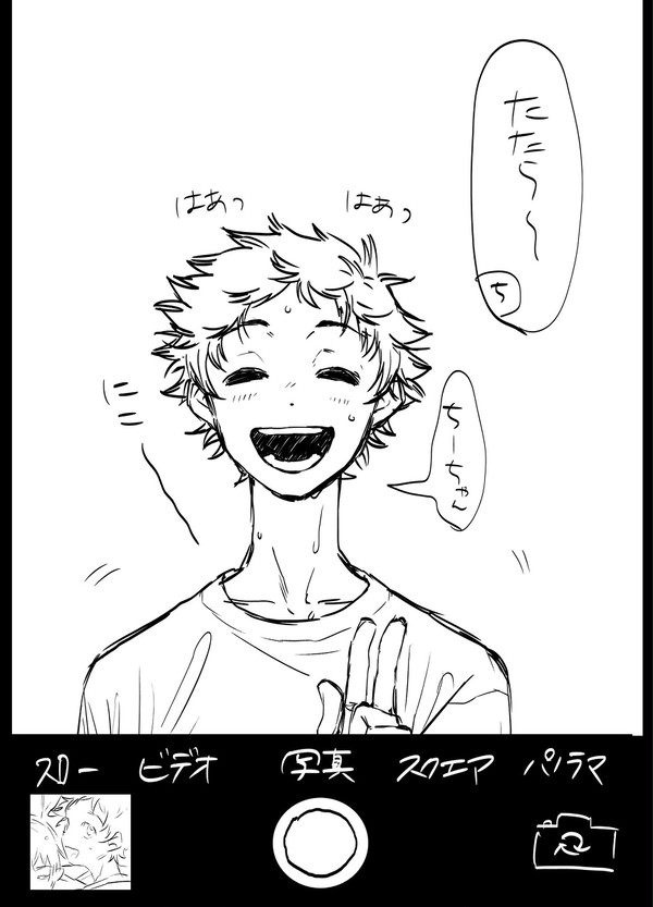 多々良くんにちょっかい出したい