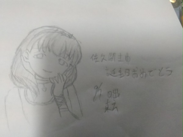 佐久間まゆ生誕祭2017