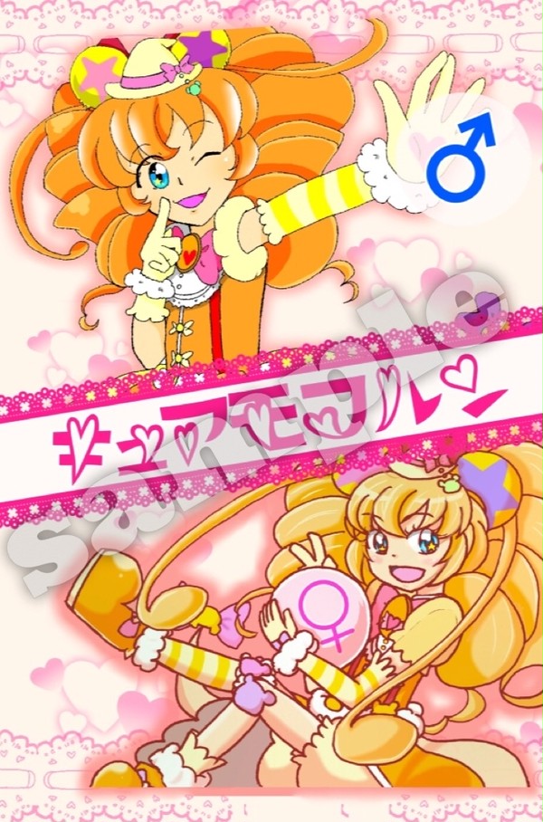 【レイフレ17】新刊サンプル　その1
