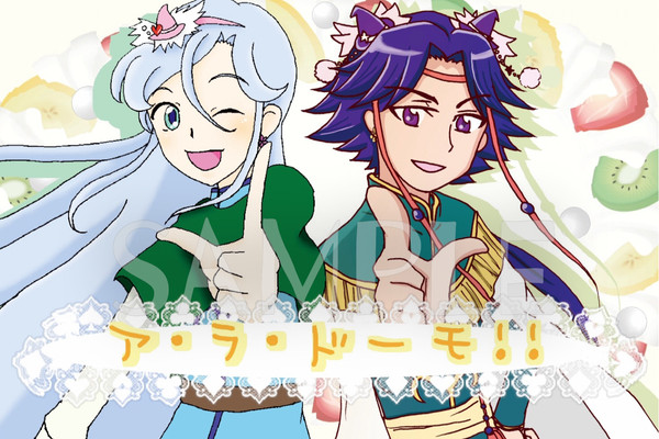 【レイフレ17】新刊サンプル　その2