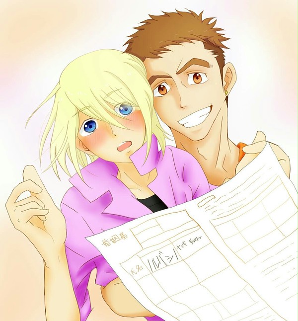 俺たち結婚しましたー！