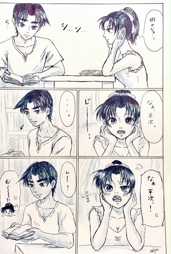大滝はんはええのに、アタシはアカンの？