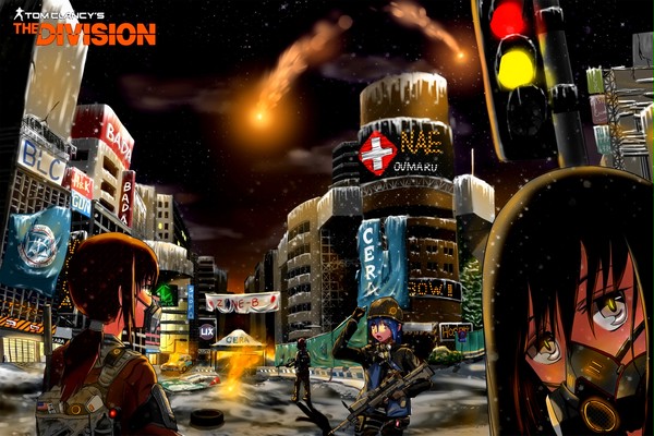 THE DIVISION