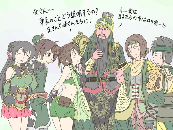 関羽と息子たち