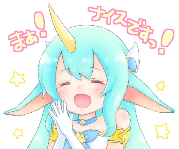 スターガーディアンソラカ