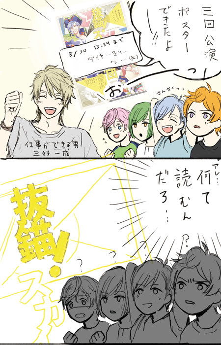 イベントお疲れ様でした