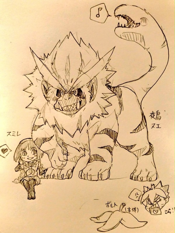 BORUTO落書き詰め