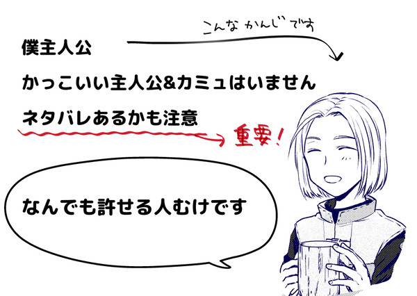 きみはかわいい